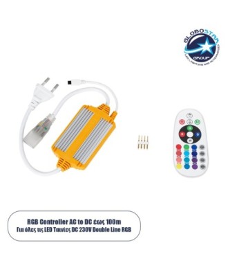 GloboStar® 70541 RGB Controller με Ασύρματο Χειριστήριο IR - Μεταλλάκτης Τροφοδοσίας AC-DC 230V IP68 Wide Ταινίας Διπλής Σειράς LED RGB 4 Pin Max 1500W - Έως 100 Μέτρα